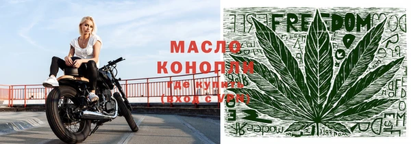 марки nbome Богородицк